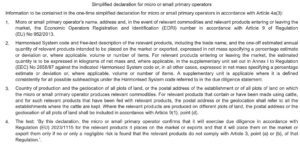 Simplified declaration Simplified declaration